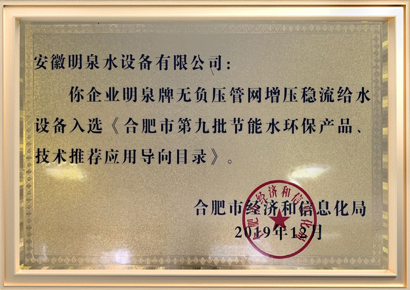 榮譽(yù)證書(shū)